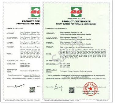 Seize Compressor Achieves ISO 8573-1 Class 0 Certification for Oil-Free and Water-Injected Screw Air Compressors