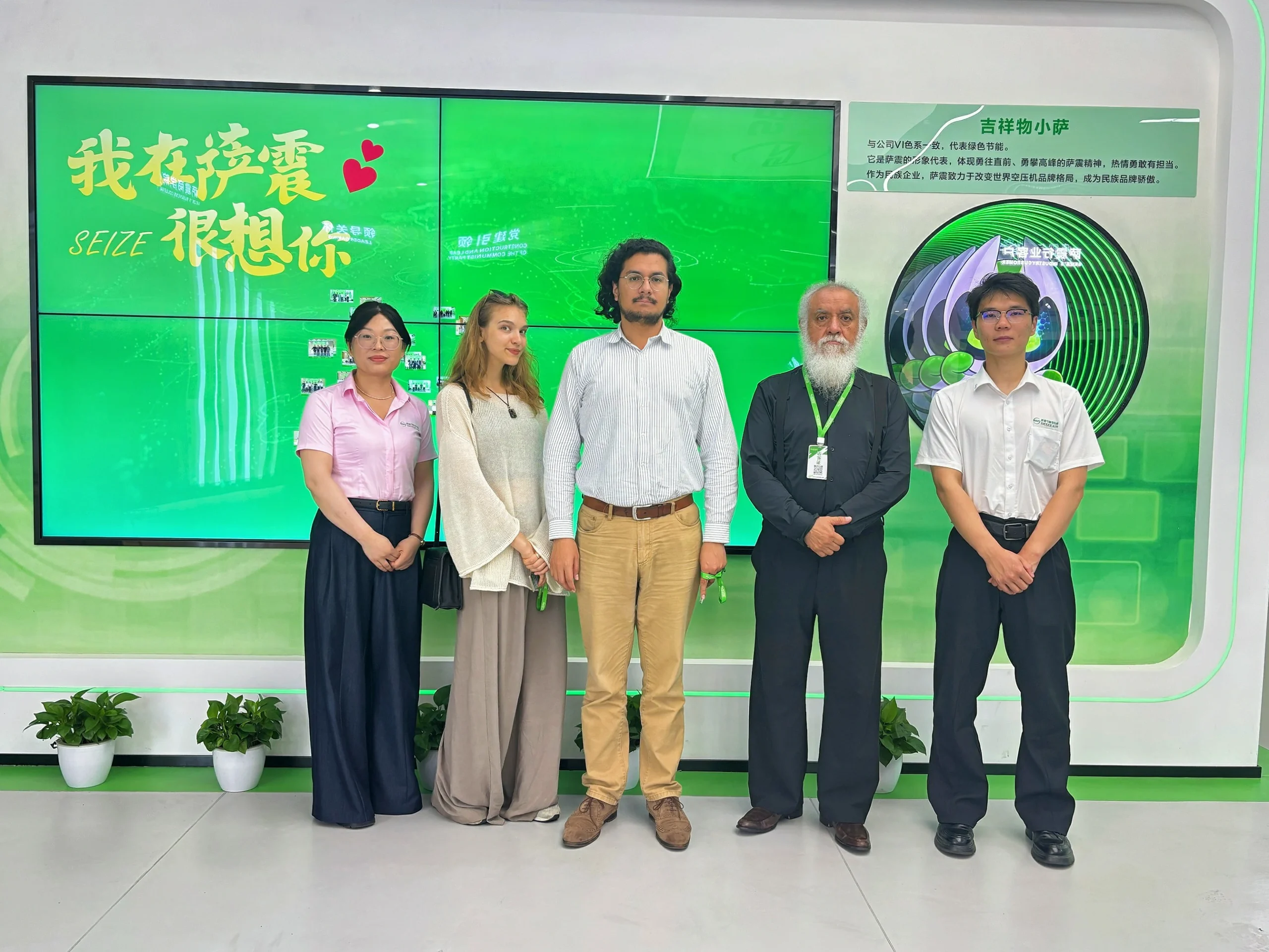 customer-visit-air-compressor-factory~1